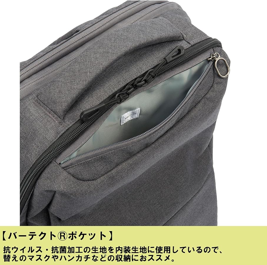 Amazon | [エースジーン] ビジネスリュック メンズ 容量拡張タイプ 2気