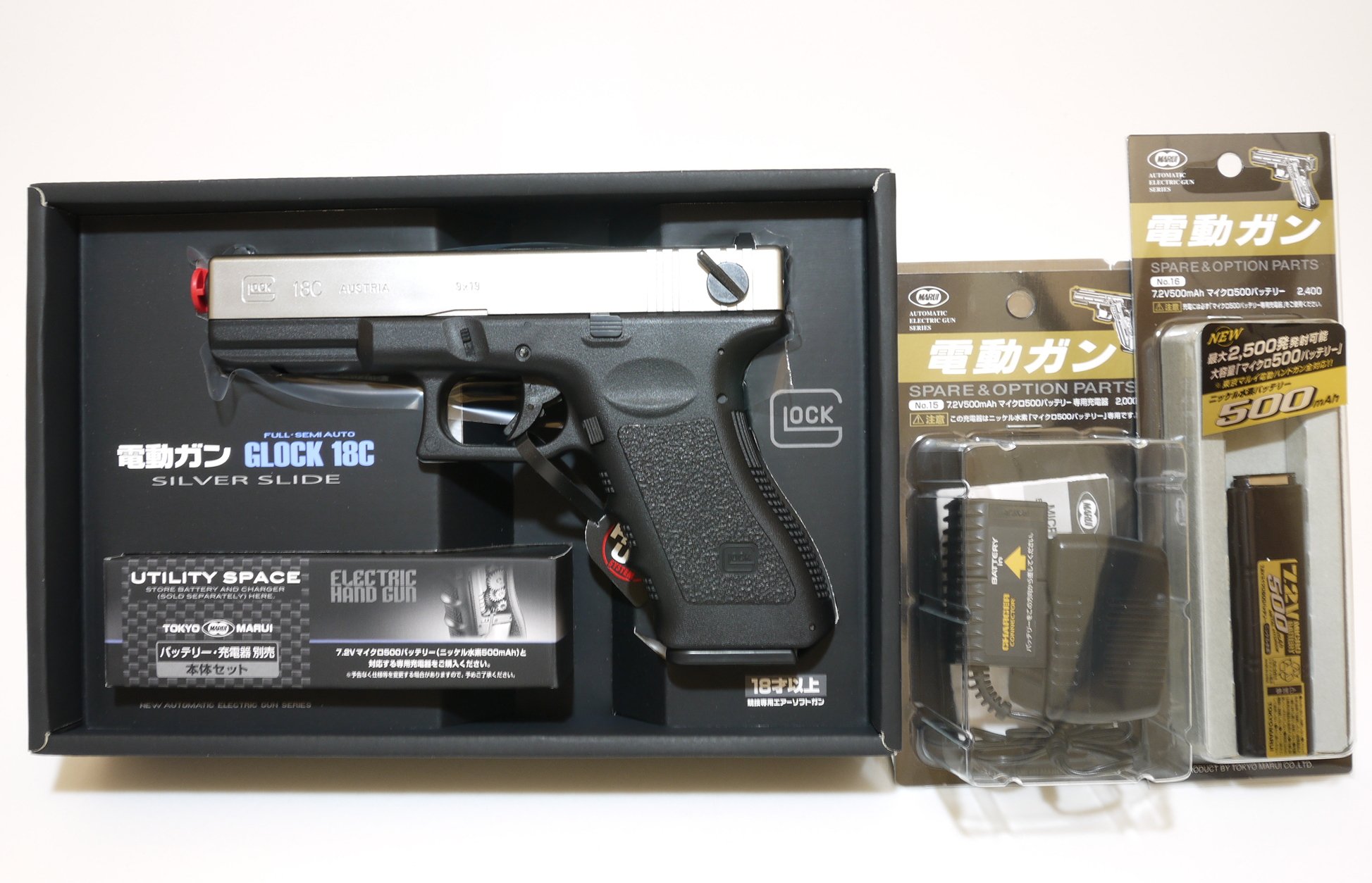 もんちー 東京マルイ GLOCK 18C 電動ガン フルオート グロック18C