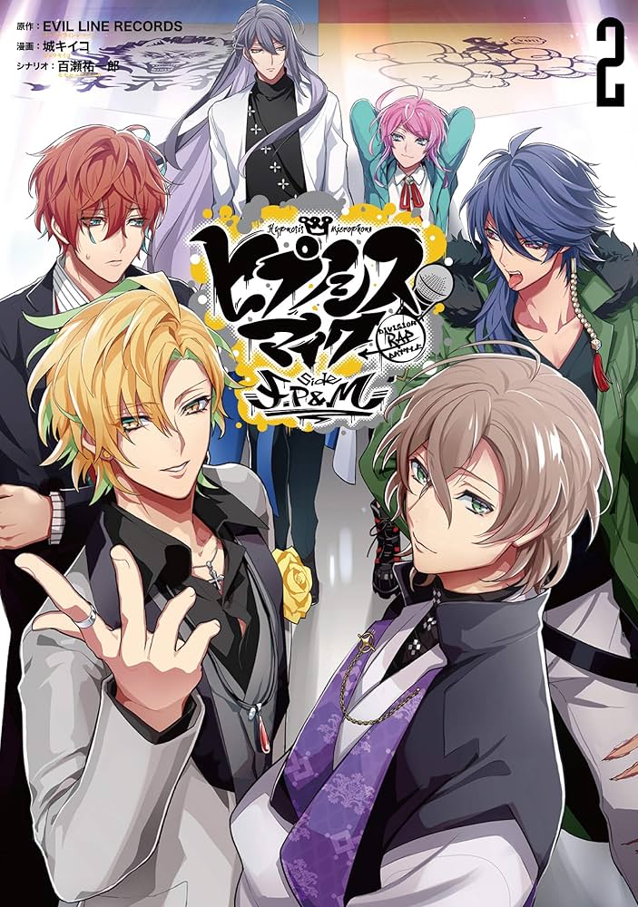 Amazon.co.jp: ヒプノシスマイク -Division Rap Battle- side F.P & M