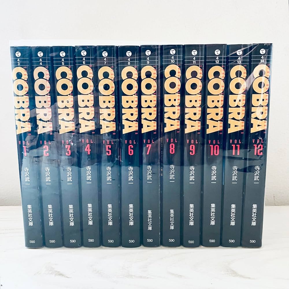 COBRA 文庫版(集英社) コミック 全12巻完結セット (集英社文庫
