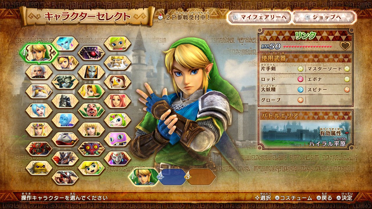 Amazon.co.jp: ゼルダ無双 ハイラルオールスターズ DX - Switch