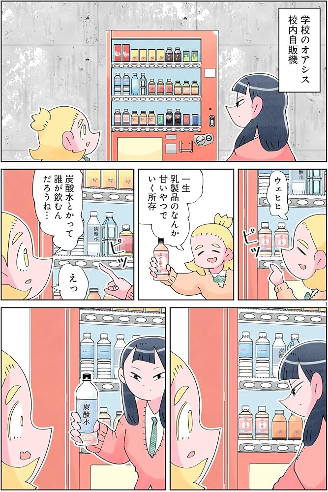 81pgt7RwuYL._AC_UF1000,