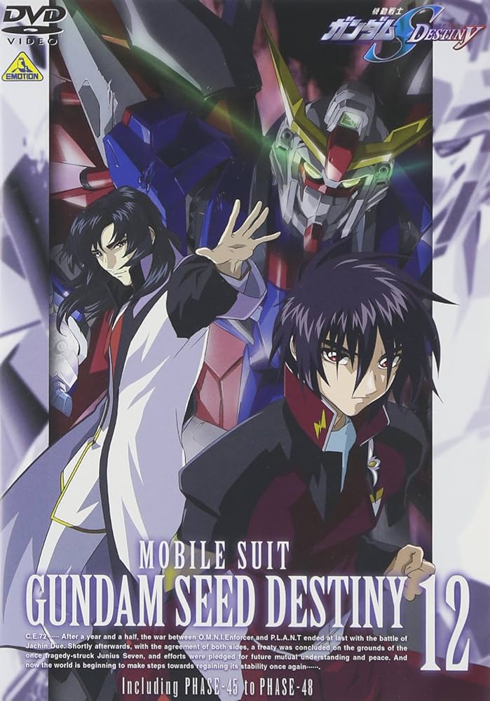 Amazon.co.jp: 機動戦士ガンダムSEED DESTINY 12 [DVD] : 鈴村健一