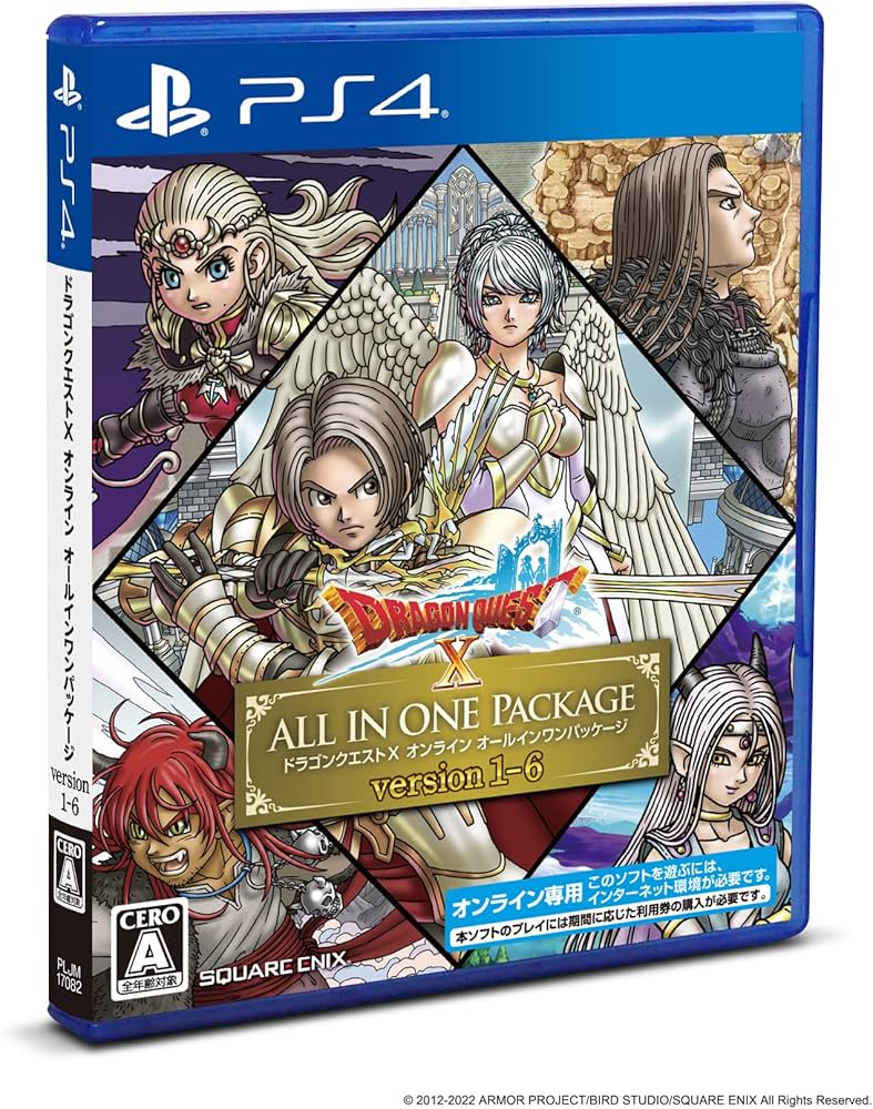 Amazon.co.jp: ドラゴンクエストX オンライン オールインワン