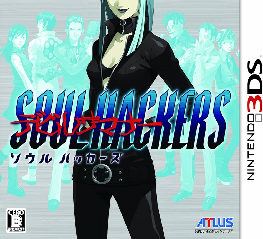Amazon | デビルサマナー ソウルハッカーズ - 3DS | ゲームソフト