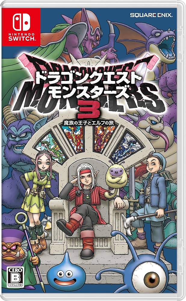 ドラゴンクエストXI DQVIII DQ VII DQM3 テリワン イルとルヵ