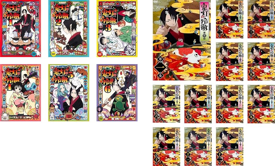 Amazon.co.jp: 鬼灯の冷徹 第1期 全6巻 + 第2期 全12巻 [レンタル落ち
