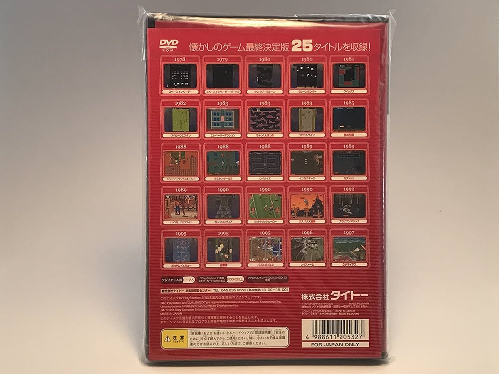 Amazon | タイトーメモリーズ 下巻 | ゲーム