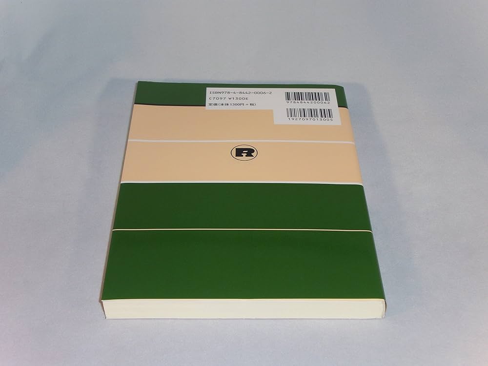 解釈のきめ手英文研究法 増補改訂版 | 多田 幸蔵 |本 | 通販 | Amazon