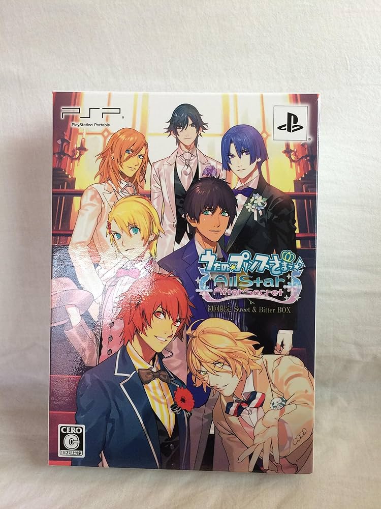 Amazon.co.jp: うたのプリンスさまっ♪All Star After Secret(初回限定