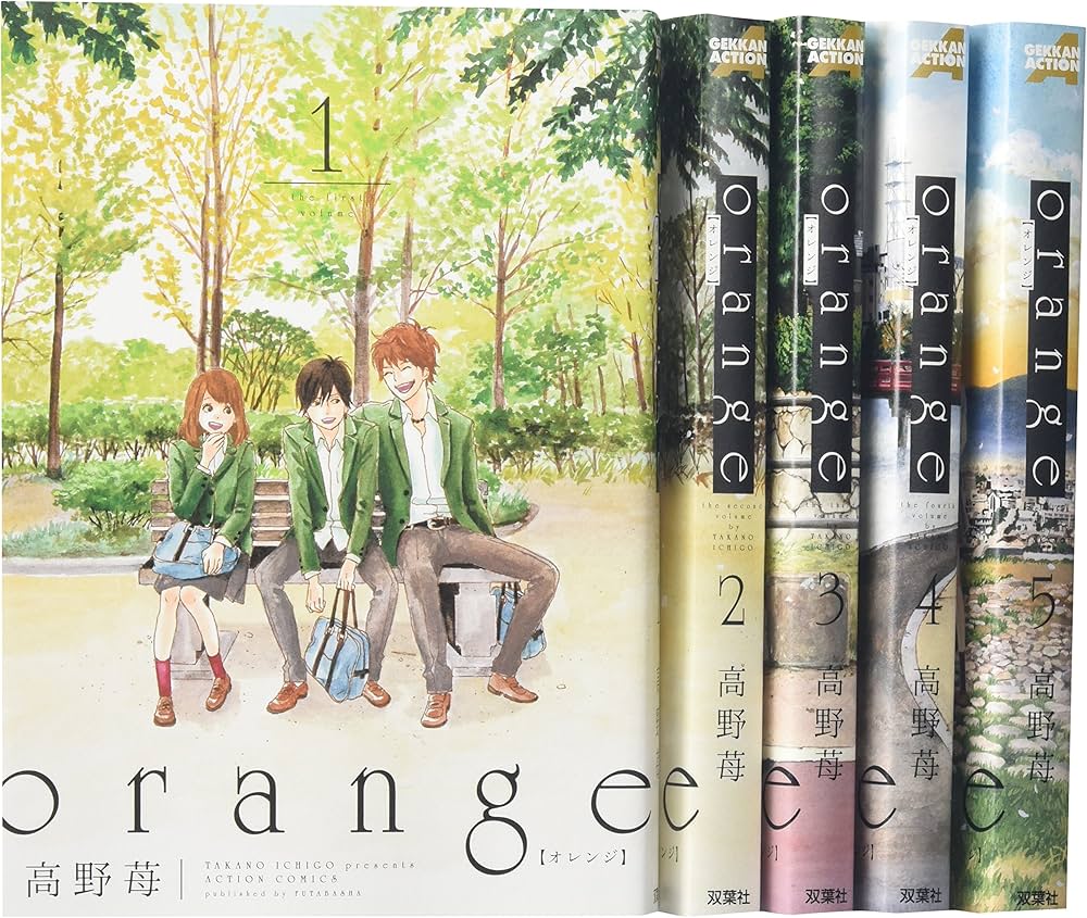 orange コミック 1-5巻 セット (月刊アクション) | 高野 苺 |本 | 通販