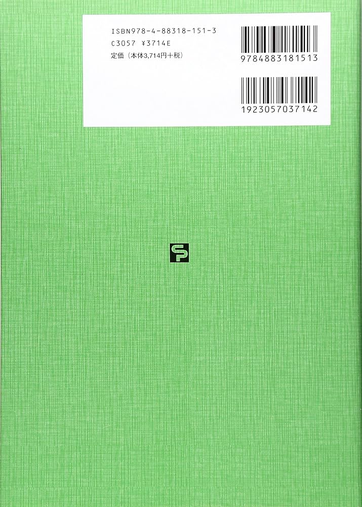 溶接・接合技術入門 新版 | 溶接学会 |本 | 通販 | Amazon