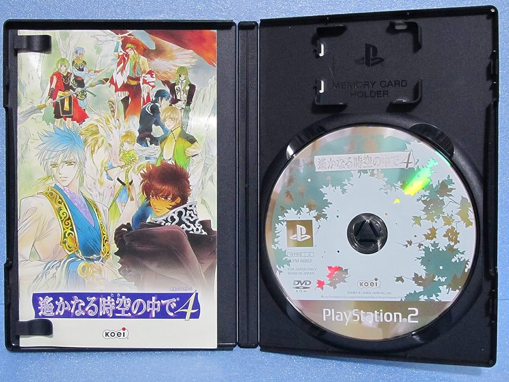 未開封 PS2 遙かなる時の中で4 トレジャーBOX 八葉宝玉天然石 未開封