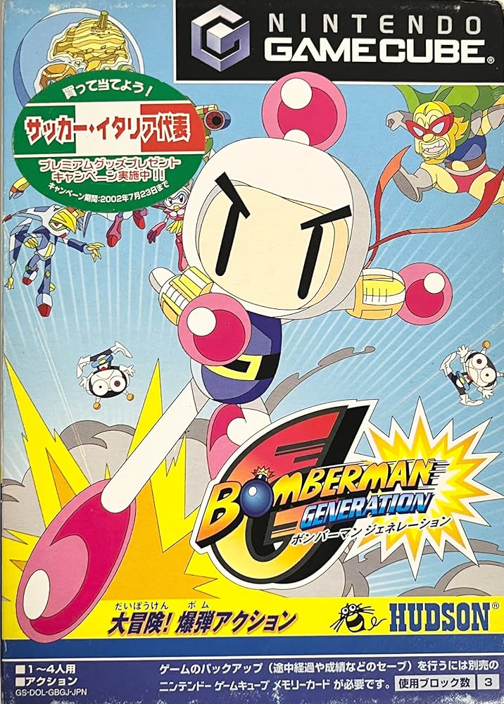 Amazon | ボンバーマンジェネレーション | ゲームソフト