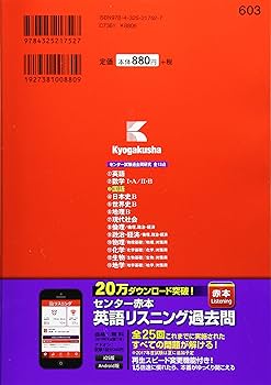 センター試験過去問研究 国語 (2018年版センター赤本シリーズ) | 教学