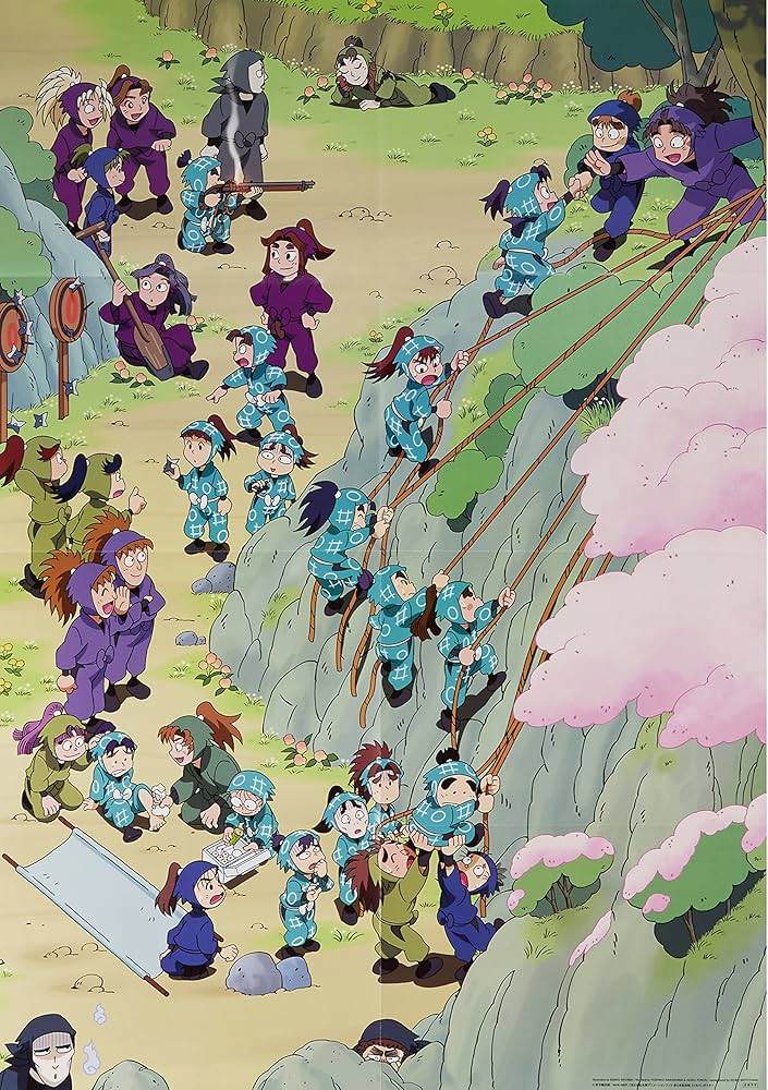 Amazon.co.jp: 忍たま乱太郎アニメーションブック 忍たま忍法帖 と