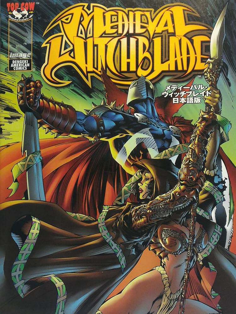 Amazon.co.jp: MEDIEVAL/WITCHBLADE日本語版 (電撃コミックス