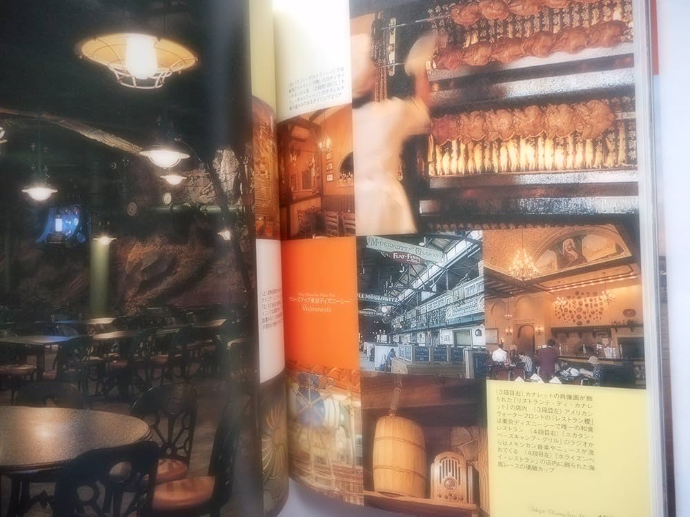 東京ディズニーシー物語 (ディズニーストーリーブック) | 東京図鑑 |本