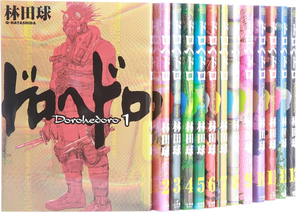 ドロヘドロ コミック 1-18巻セット (BIC COMICS IKKI) | 林田 球 |本