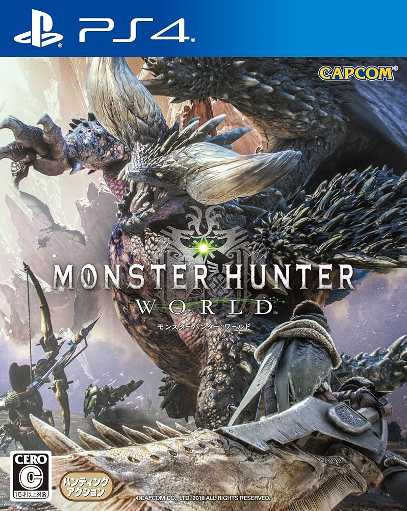 Amazon.co.jp: モンスターハンター:ワールド : ゲーム