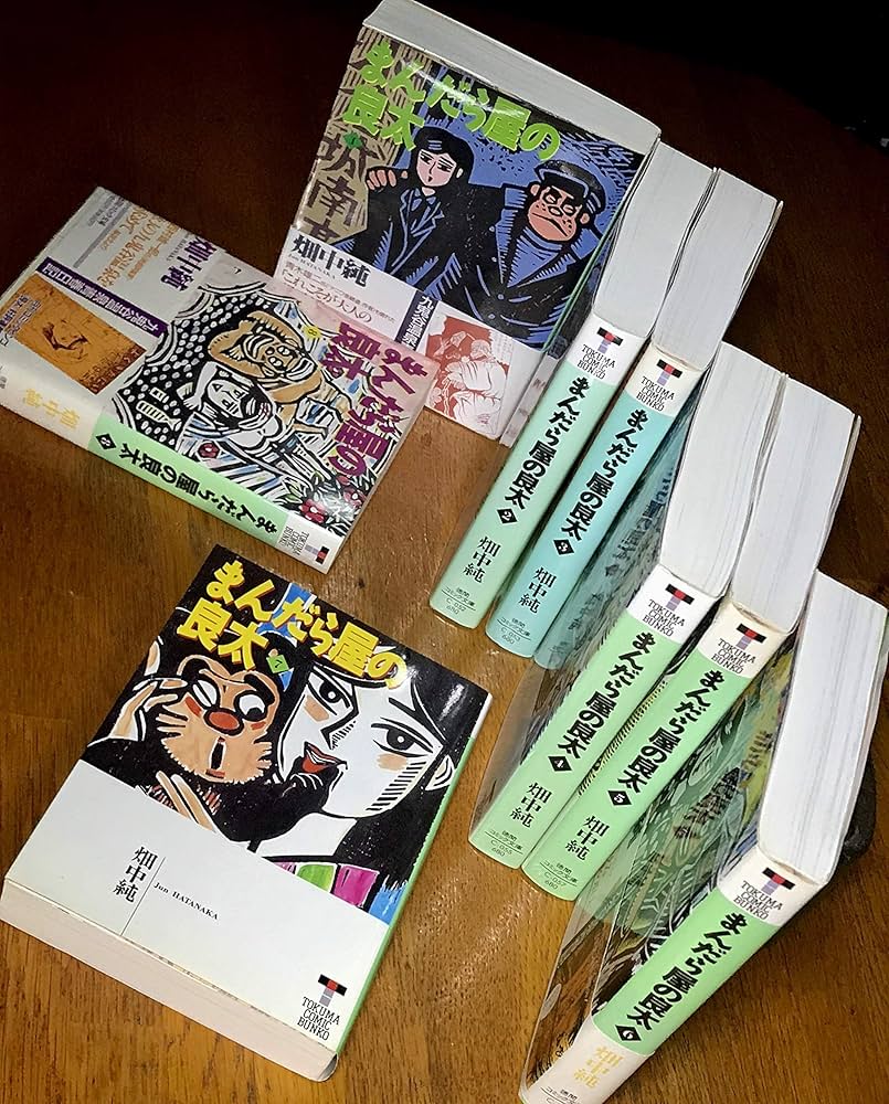 まんだら屋の良太 (文庫版) 【コミックセット】 |本 | 通販 | Amazon