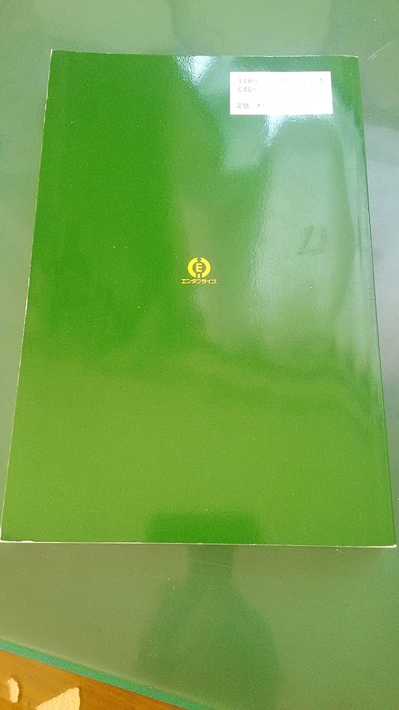Amazon.co.jp: タオ性科学女性編 : 謝 明徳, 鎌崎 拓洋: 本