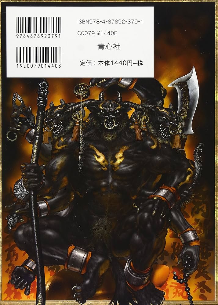 Amazon.co.jp: PIECES 4 HELL HOUND-01 : 士郎 正宗: 本