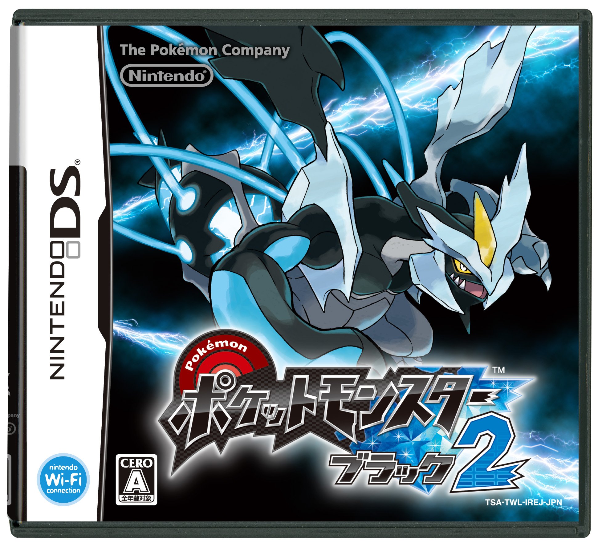 Amazon | ポケットモンスターブラック2 | ゲームソフト