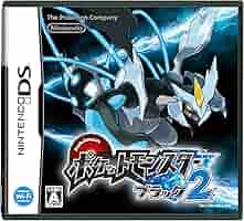 ポケットモンスター xy ブラック プラチナゲームソフト 5本セット