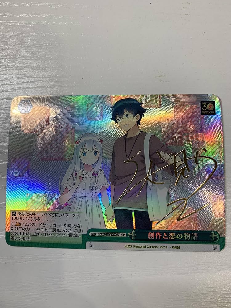 WS 電撃文庫 旅人 キノ SP サイン PSA10 旅人 キノ SP サイン キノの旅