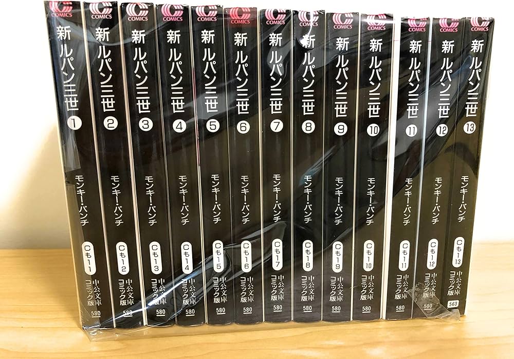 Amazon.co.jp: 新ルパン三世 コミック 1-13巻セット (Cも) : モンキー