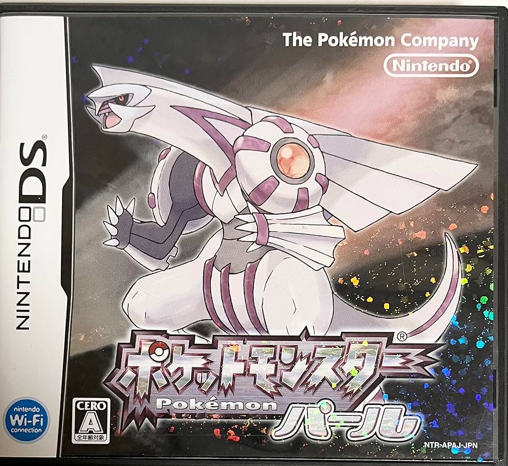 Amazon | ポケットモンスター パール(特典なし) | ゲームソフト