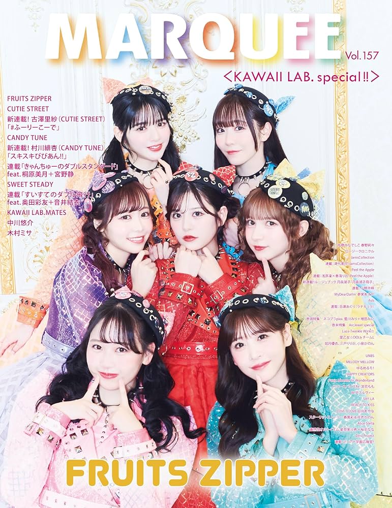 激レア Marquee 1985 特権チラシ マーキークラブ 激レア Marquee 1985