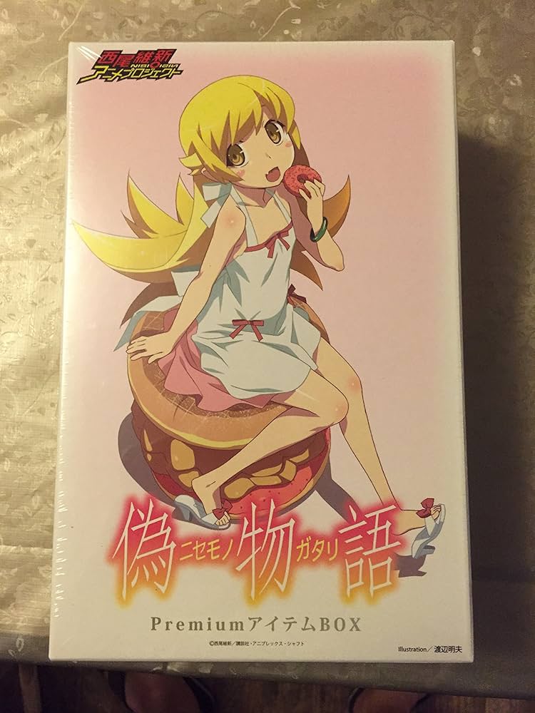 偽物語」PremiumアイテムBOX ([バラエティ]) | 西尾 維新, VOFAN, 渡辺