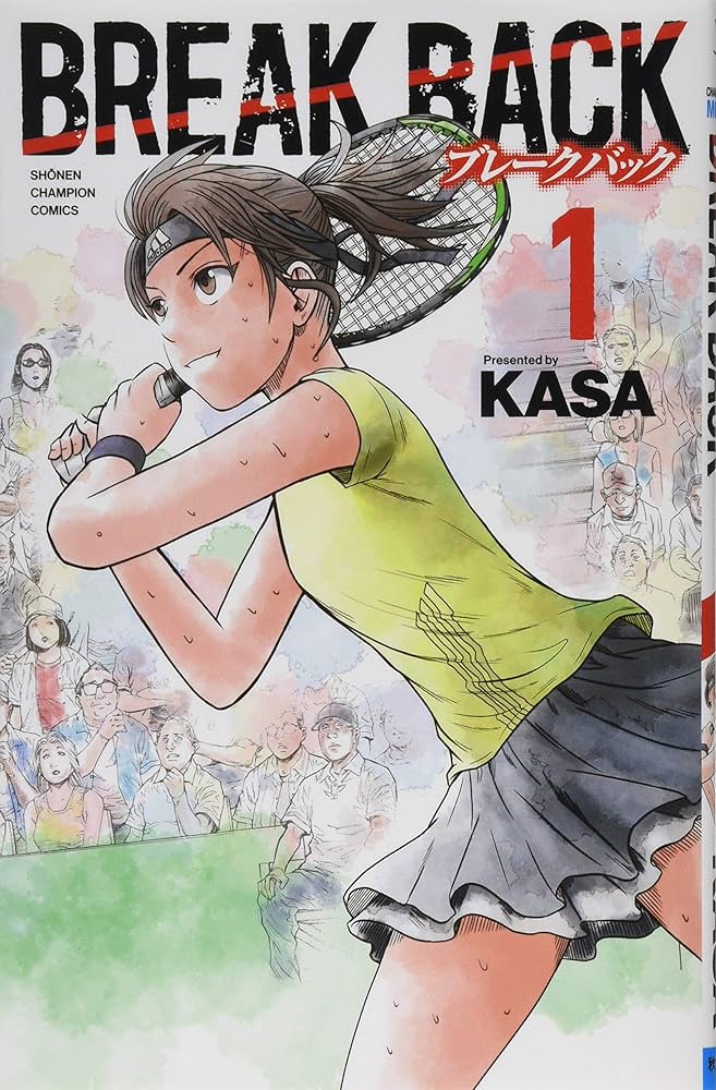 Amazon.co.jp: BREAK BACK(1): 少年チャンピオン・コミックス : KASA: 本