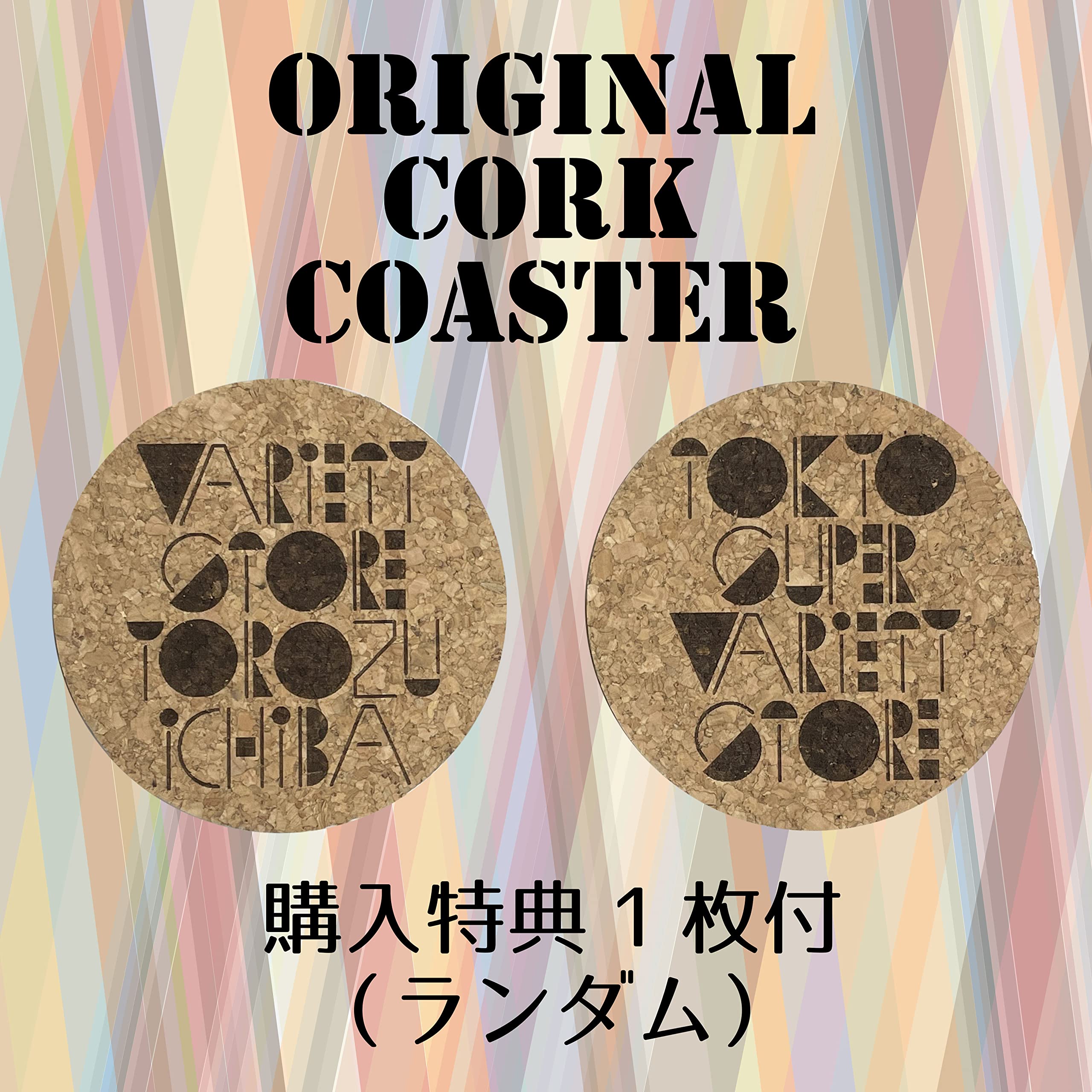 Amazon | BYREDO（バイレード） 国内正規品 オードパルファム サンデー