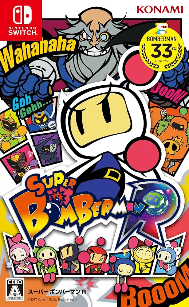 Amazon.co.jp: スーパーボンバーマンR : ゲーム