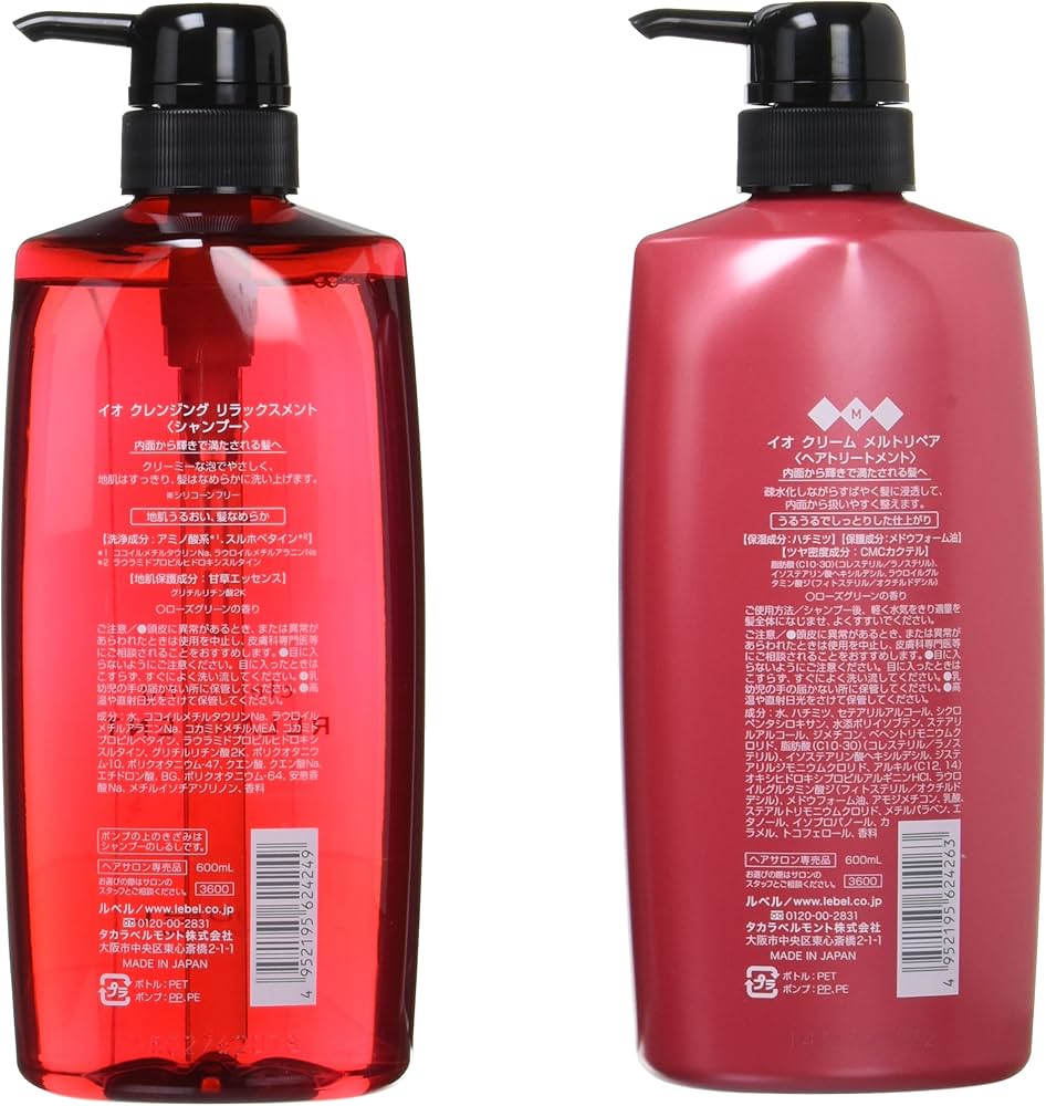 Amazon.co.jp: ルベル IAU イオ クレンジング リラックスメント