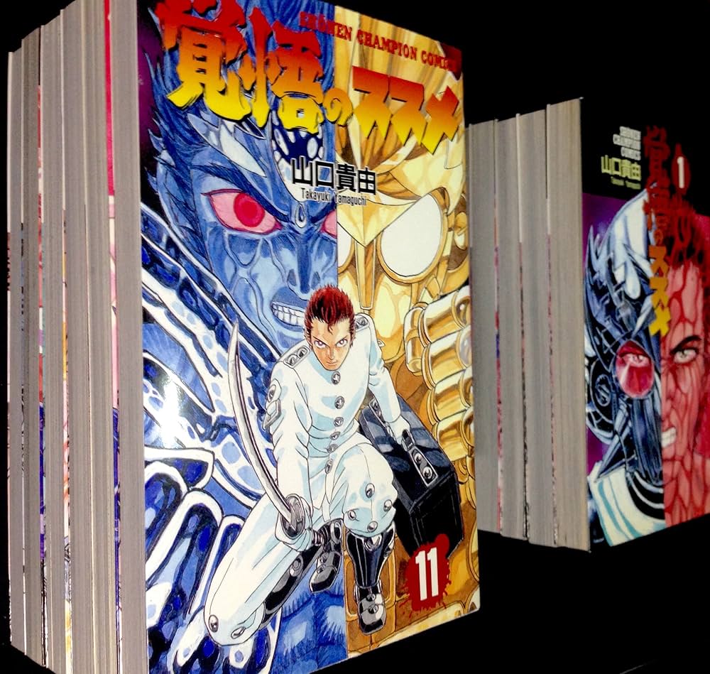 Amazon.co.jp: 覚悟のススメ! コミック 全11巻完結セット (少年