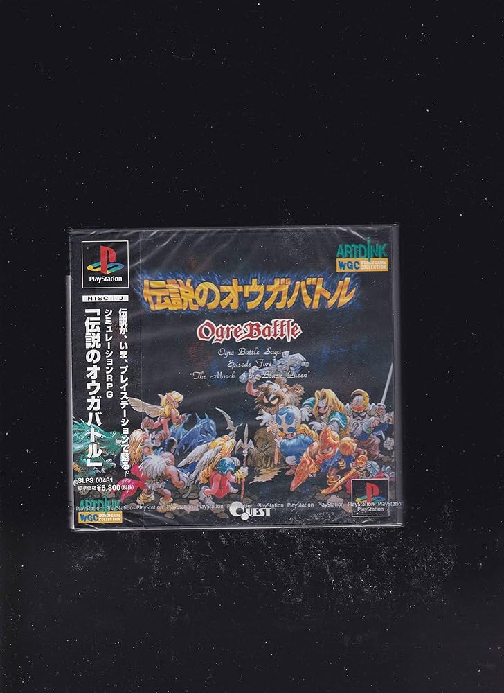 Amazon | 伝説のオウガバトル | ゲームソフト