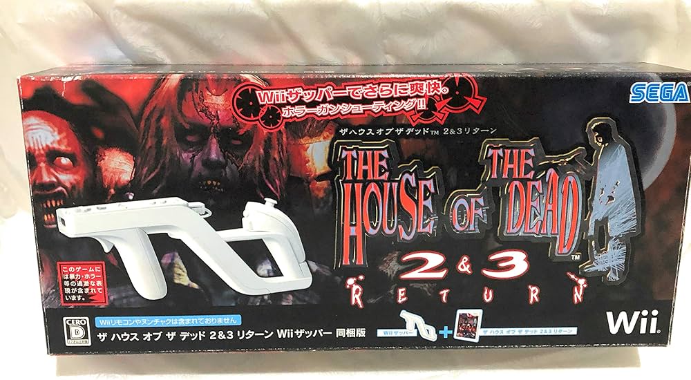 Amazon | ザ・ハウス・オブ・ザ・デッド 2&3 リターン (Wiiザッパー同