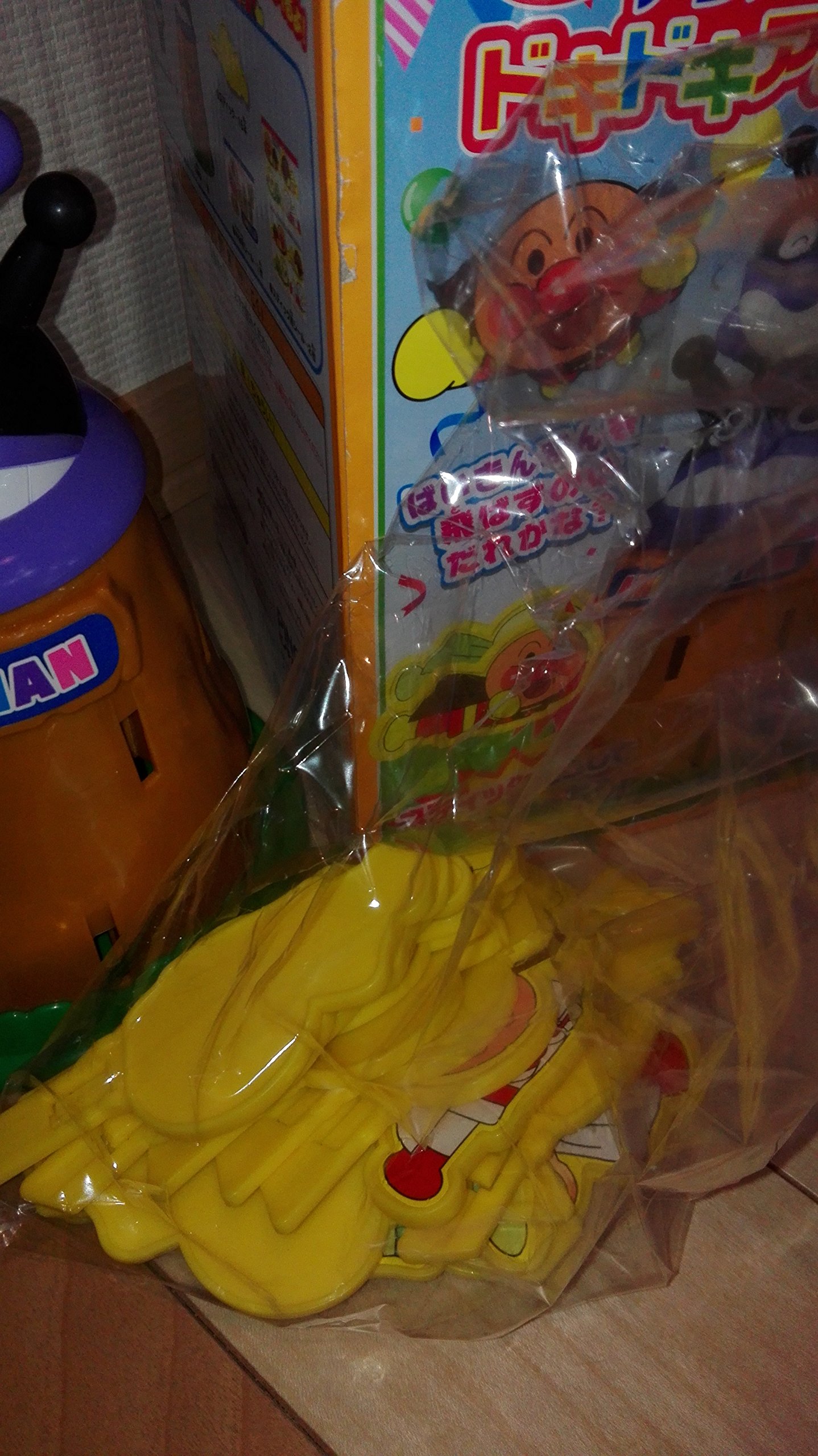 Amazon.co.jp: アンパンマン NEWドキドキアンパンチ : おもちゃ