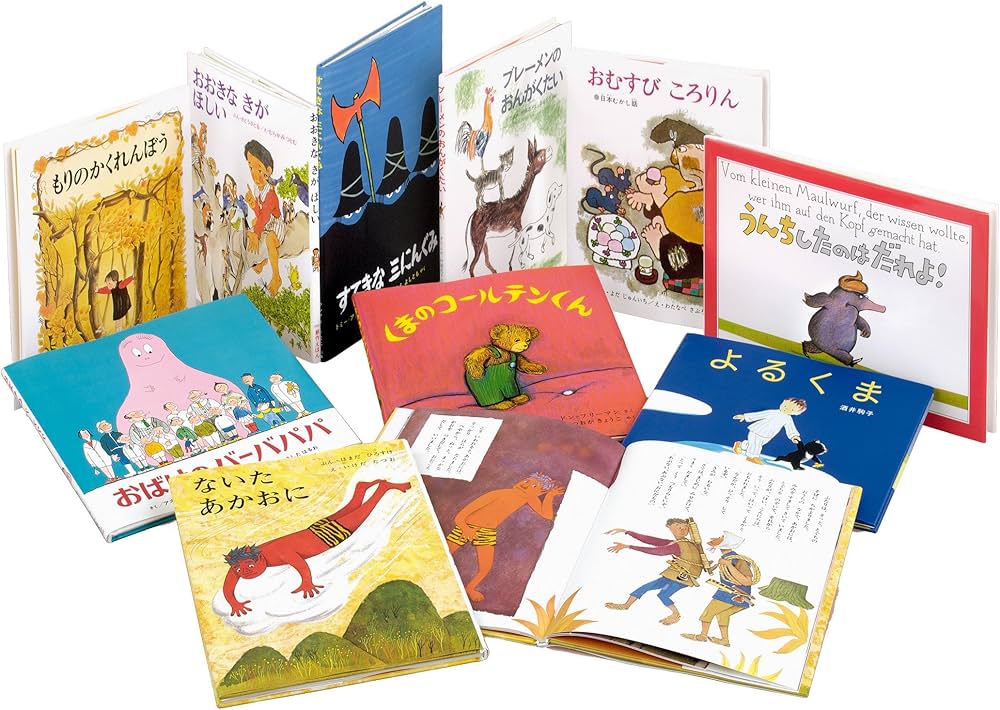 Amazon.co.jp: 図書室でまた読みたいベストセラー絵本(10冊セット) : 本