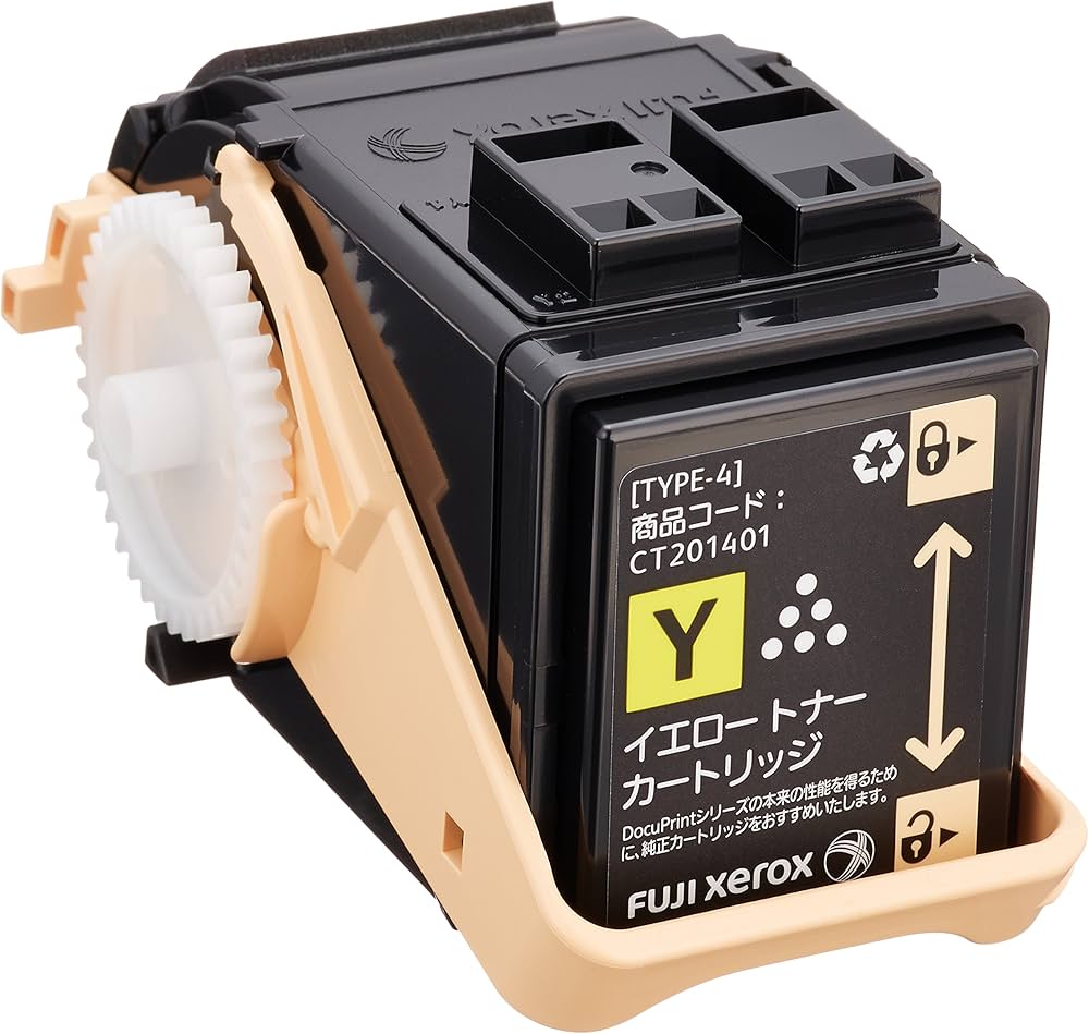 Amazon | 富士ゼロックス 純正 トナーカートリッジ イエロー ( Y