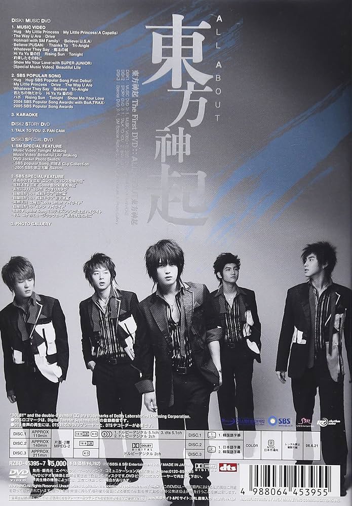 Amazon.co.jp: All About 東方神起 [DVD] : 東方神起, 東方神起: DVD