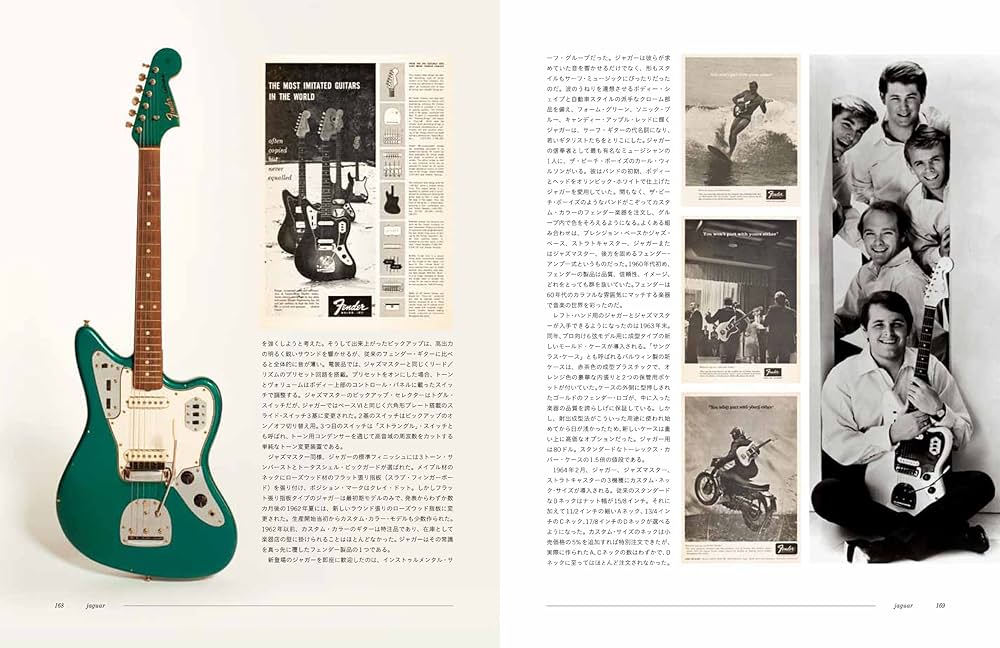 Amazon.co.jp: フェンダー大名鑑1946-1970 写真でたどるヴィンテージ