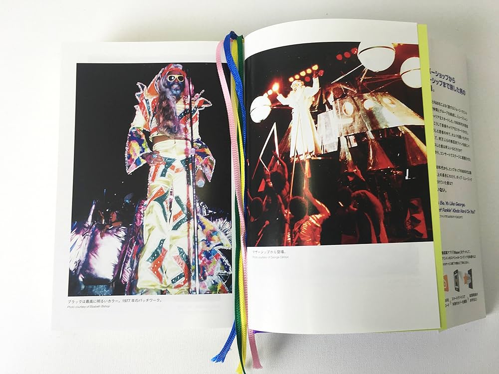 ファンクはつらいよ ジョージ・クリントン自伝 バーバーショップから