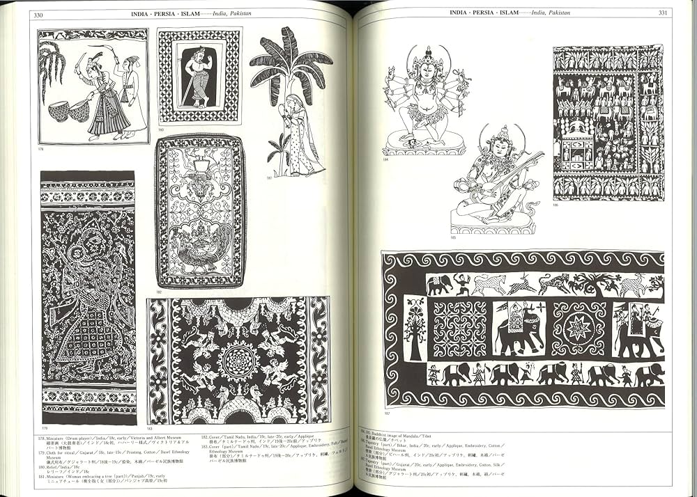 世界装飾文様図鑑 | DECORA - ORNAMENTAL MOTIFS OF THE WORLD | 高見