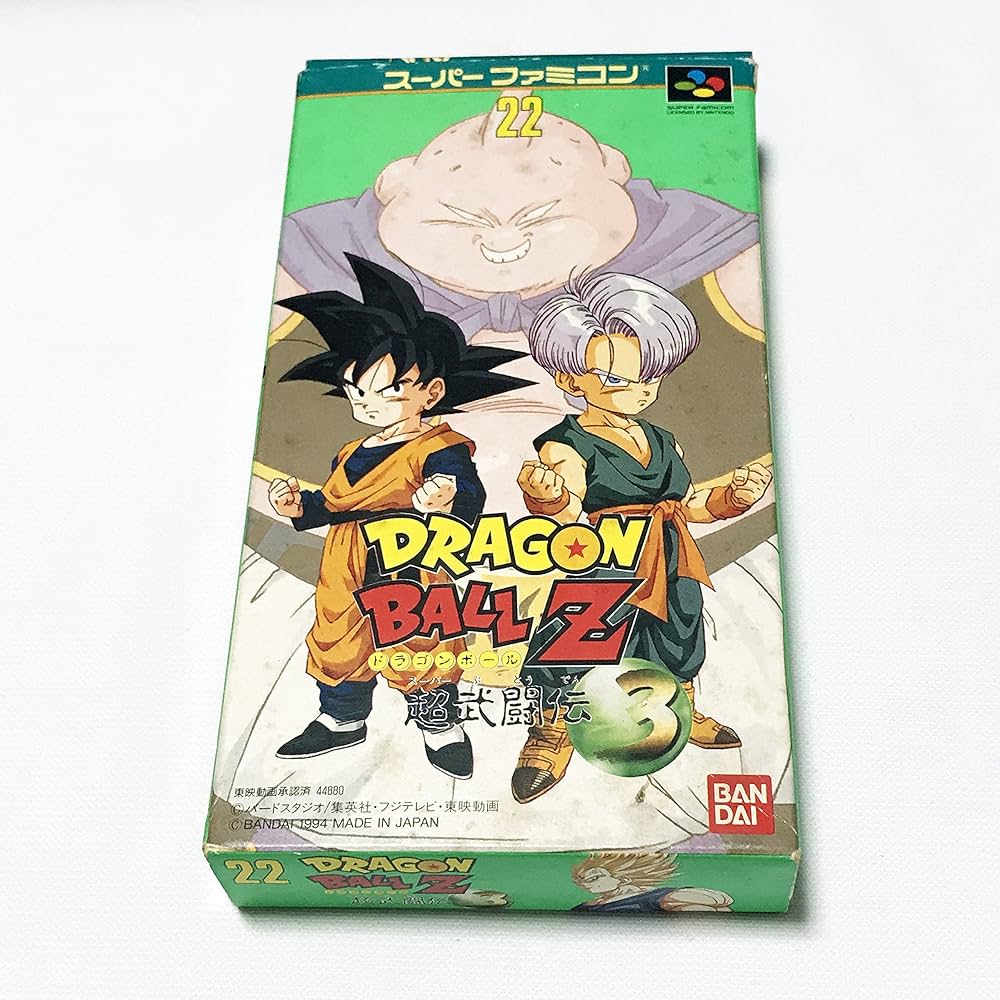Amazon | ドラゴンボールz 超武闘伝3 | ゲームソフト