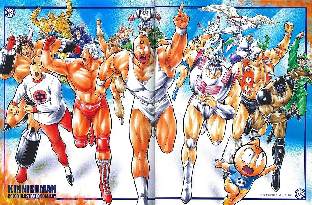 大解剖ベスト】 キン肉マン 大解剖 新装版 (サンエイムック 大解剖